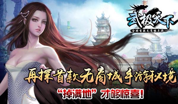 洪潮之焰