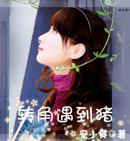 魔幻陀螺2世界杯