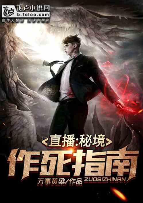卡通考拉救援