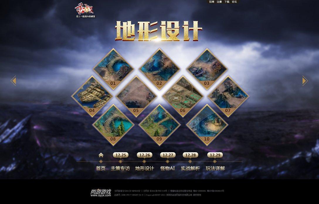 许昕一混剪视频走红网络，许昕有哪些比赛名场面？游戏画面