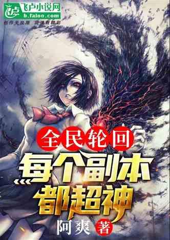 深圳瑞美昌科技发展有限公司发布违法广告案