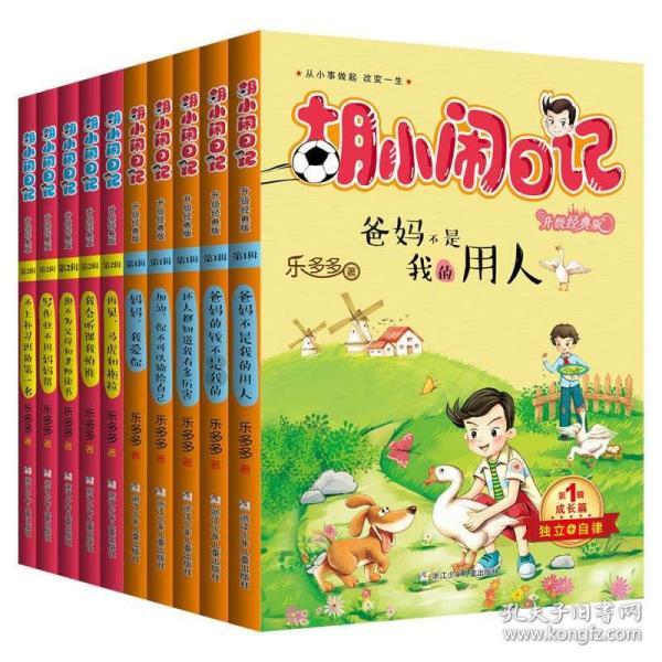 走种养结合的路子,聊城种粮大户陈树行管的地投入减少但收入增长