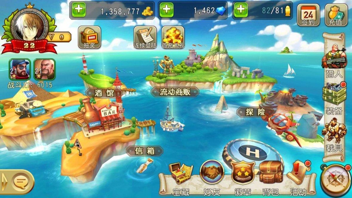 命运骰子