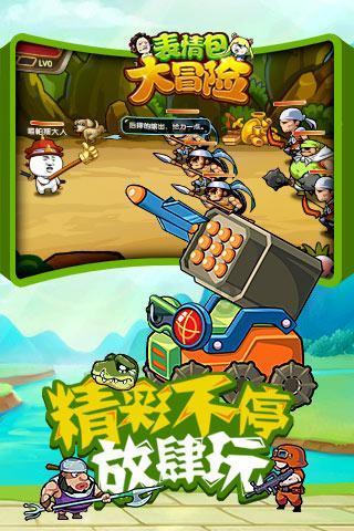 逃离神秘之屋