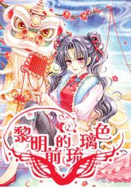 金殿逃脱