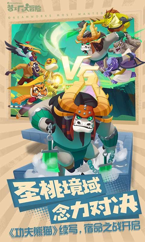 逃离豪宅大厦4