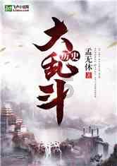 男子捡漏宋朝“新华字典”，卖出2600万高价，专家提议上交国家