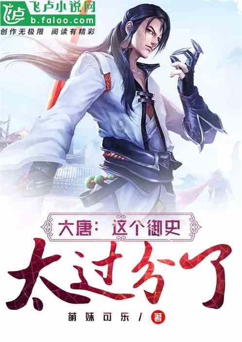 美丽海洋找不同