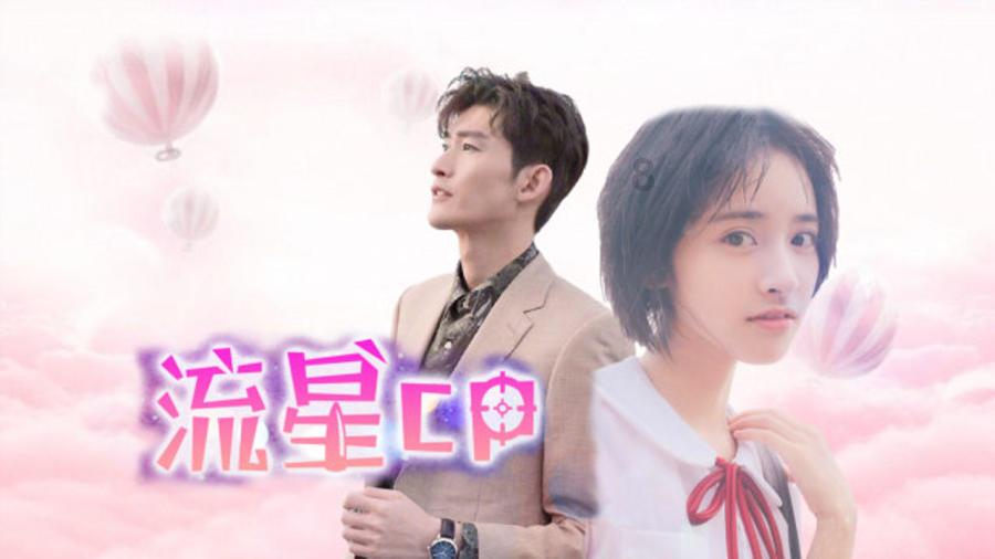 私人度假胜地