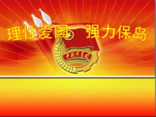 老旧城市找不同