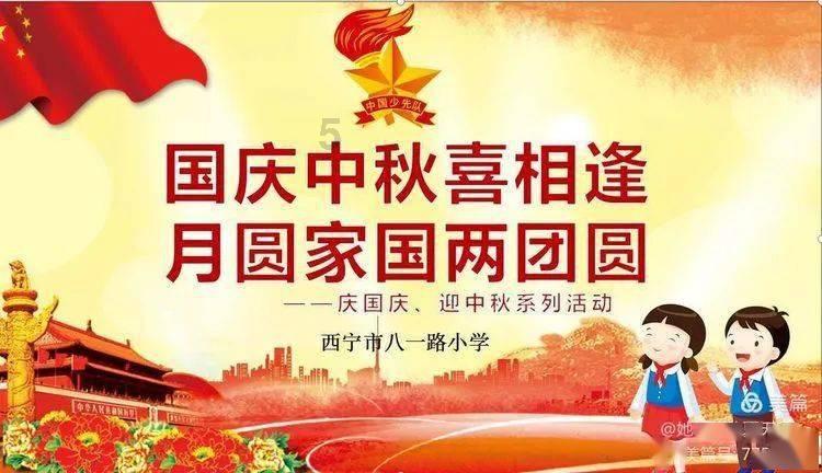 【新年纪语 清风相伴】之十一：驻福建海峡银行纪检监察组
