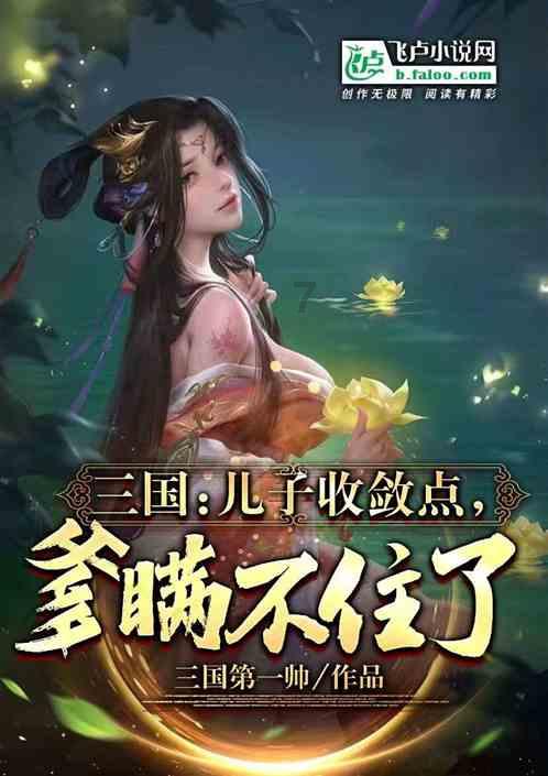 雷军回应小米高管合影都穿牛仔裤：整齐好看，雷军是个什么样的人？游戏画面