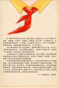 用BMI数据衡量身体状态是否符合资助条件合理吗？游戏画面