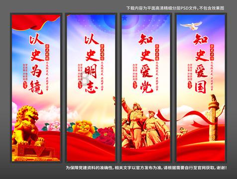 坦克防御战争