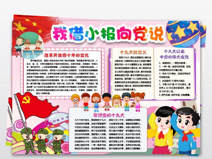 哈尔滨大哥收到南方小土豆的特产泪奔:会记一辈子,已准备东北特产邮寄