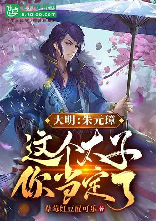 命运2