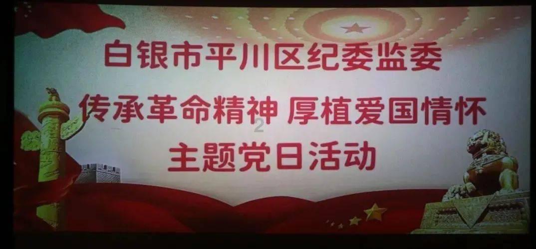 博班辞职抗议切费林：他不顾一切推进他的个人愿望