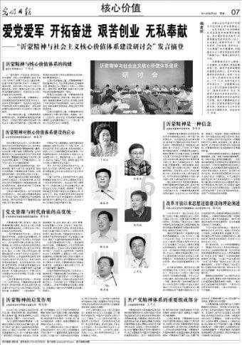 燃烧吧大脑装瓶子游戏