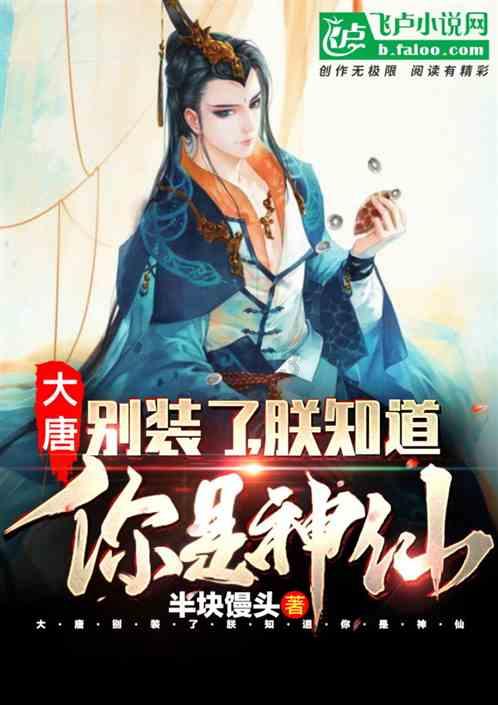 绿色猎人住宅逃生