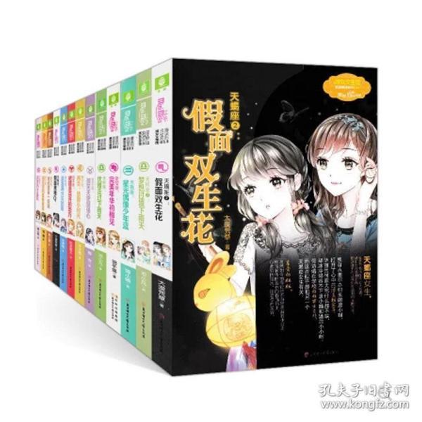 全民剧本大师内置菜单