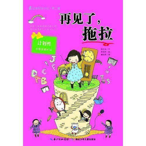 怎样会快速减肥游戏画面